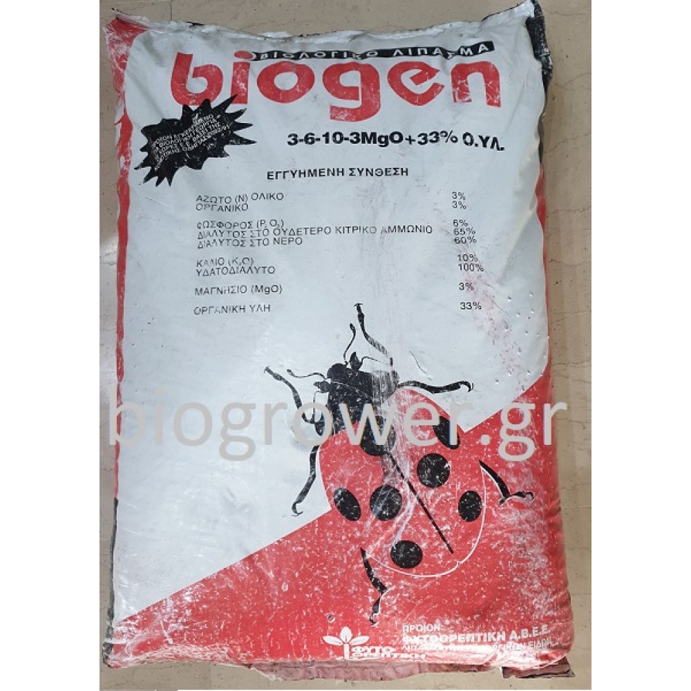 Βιολογικό λίπασμα Biogen 3-6-10 1kg
